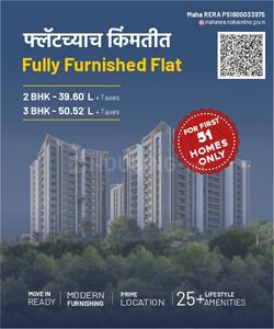 Project Image of 983.0 - 1326.0 Sq.ft 2 BHK Apartment for buy in Lalit Roongta Elegante