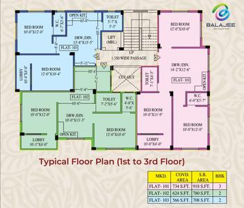 Project Image of 708.0 - 918.0 Sq.ft 2 BHK Apartment for buy in Balajee Plaza