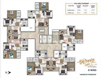 Project Image of 645.0 - 722.0 Sq.ft 2 BHK Apartment for buy in Shree Ramchandra Nagar