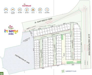 Project Image of 600.84 - 1816.19 Sq.ft Residential Plot Plot for buy in Rang Avadhut Bungalows