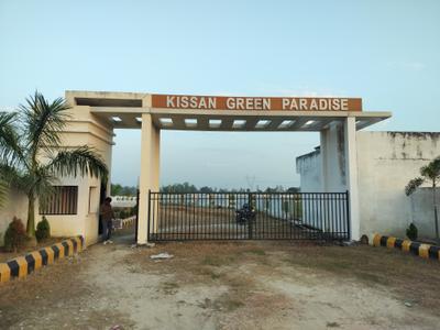 Project Image of 800.0 - 5000.0 Sq.ft Residential Plot Plot for buy in Unite Vision Kissan Green Paradise