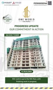 Project Image of 1060.0 - 2270.0 Sq.ft 2 BHK Apartment for buy in One World Phase 1