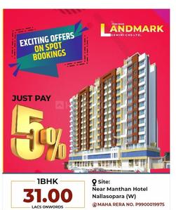 Project Image of 565.0 - 620.0 Sq.ft 1 BHK Apartment for buy in Codename Landmark