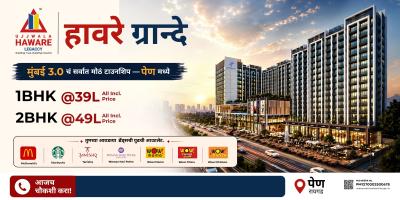 Project Image of 652.13 - 1372.22 Sq.ft 1 BHK Apartment for buy in Haware Grande