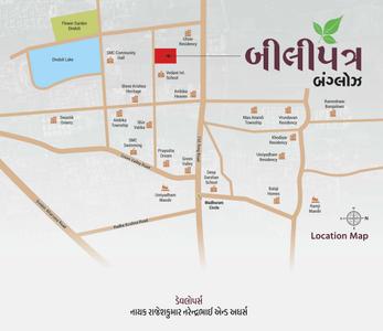 Project Image of 486.64 - 1117.62 Sq.ft Residential Plot Plot for buy in Bilipatra Bunglows