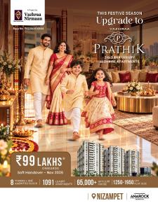 Project Image of 1235.0 - 1950.0 Sq.ft 2 BHK Apartment for buy in Vazhraa Prathik