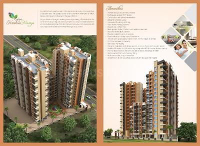 Project Image of 0.0 - 655.0 Sq.ft 2 BHK Apartment for buy in Gopal Krishna Krishna Nisarga