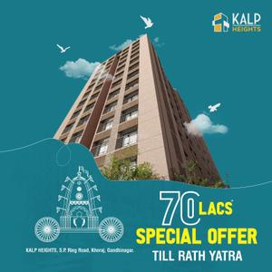 Project Image of 1845.0 - 1890.0 Sq.ft 3 BHK Apartment for buy in Kalp Heights