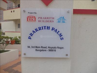 Project Image of 875.0 - 1500.0 Sq.ft 2 BHK Apartment for buy in Prakrith Palms Apartments