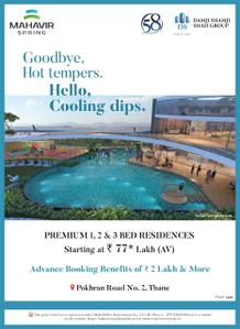 Project Image of 455.0 - 946.0 Sq.ft 1 BHK Apartment for buy in DSS Mahavir Spring Tulip Phase 1