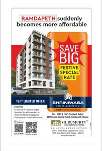 Project Image of 0.0 - 1749.0 Sq.ft 3 BHK Apartment for buy in Shriniwasa Residency