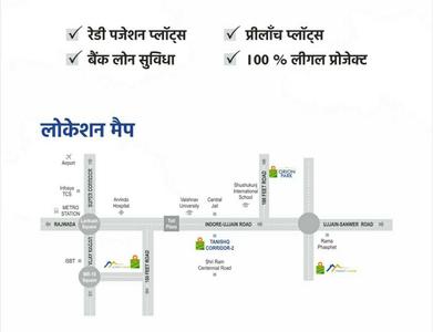 Project Image of 900 Sq.ft Residential Plot / Land for sale in Magar Kheda for Rs. 3825900