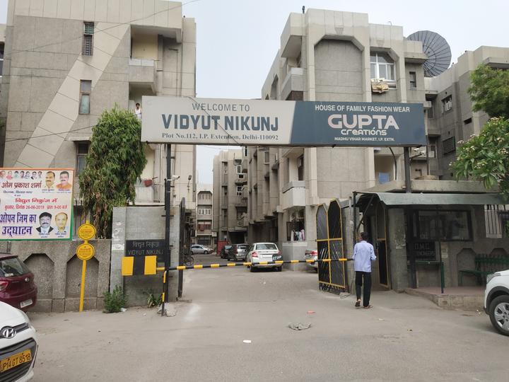 Vidyut Nikunj More Images 1