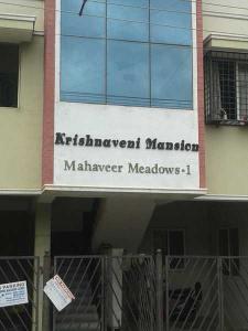 Project Image of 1533.0 - 2107.0 Sq.ft 2 BHK Apartment for buy in Mahaveer Medeows