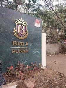 Project Image of 908.0 - 1800.0 Sq.ft 2 BHK Apartment for buy in Birla Punya Phase 1