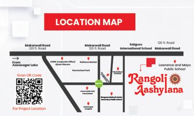 Project Image of 473.66 - 866.25 Sq.ft 1 BHK Apartment for buy in Rangoli Aashiyana