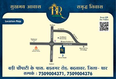 Project Image of 406.23 - 1427.4 Sq.ft Residential Plot Plot for buy in Sunshine Shree Bhagirath Greens
