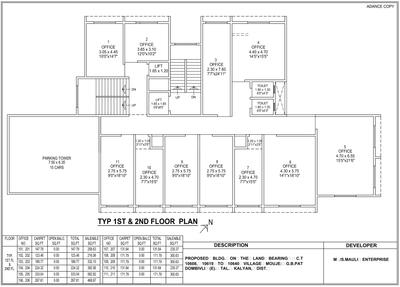 Project Image of 681 Sq.ft 1 BHK Apartment / Flat for sale in Dombivli East for Rs. 6300000