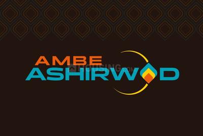 Project Image of 613.0 - 695.0 Sq.ft 2 BHK Apartment for buy in Aarambh Ambe Ashirwad