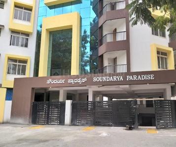 Project Image of 1030.0 - 1685.0 Sq.ft 2 BHK Apartment for buy in Soundarya Paradise