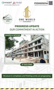 Project Image of 1060.0 - 2270.0 Sq.ft 2 BHK Apartment for buy in One World Phase 1