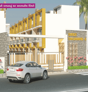 Project Image of 0.0 - 520.54 Sq.ft 2 BHK Villa for buy in Shreeji Sahjanand Residency 3