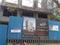 Ankur Ratnadeep Images for Construction Status of Ankur Ratnadeep 1