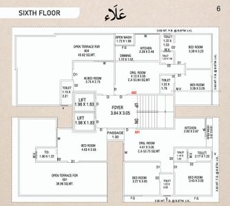 Project Image of 544.01 - 740.56 Sq.ft 2 BHK Apartment for buy in Aala Residency