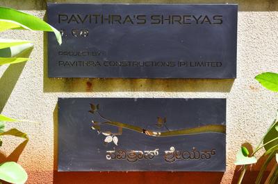 Project Image of 0.0 - 2100.0 Sq.ft 3.5 BHK Apartment for buy in Pavithra Shreyas Apartments