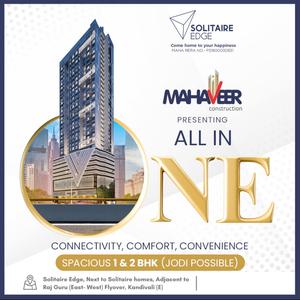 Project Image of 402.03 - 1315.0 Sq.ft 1 BHK Apartment for buy in Solitaire Edge