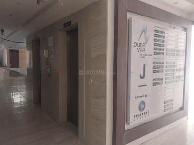 Project Image of 728.0 - 960.0 Sq.ft 2 BHK Apartment for buy in Pharande Puneville Phase III Cluster A
