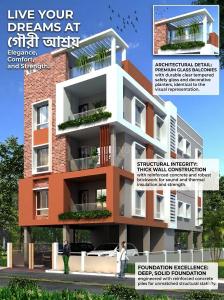 Project Image of 683.0 - 751.0 Sq.ft 2 BHK Apartment for buy in Gouri Aashray