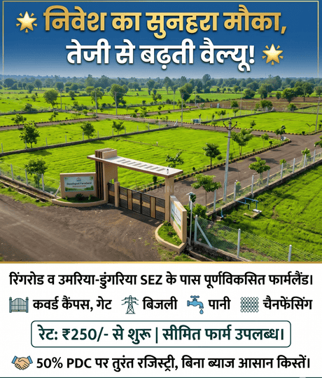 Jotpur Main Image 1
