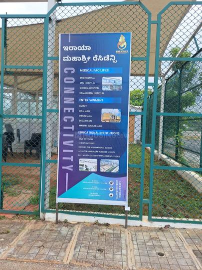 Veer Sandra, Electronic City Main Image 1