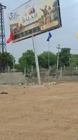 Shree Balaji vihar Main Image 1