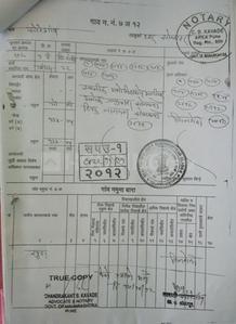 Image of 1426 Sq.ft Residential Plot / Land for sale in Soregaon, Solapur for Rs. 1650000