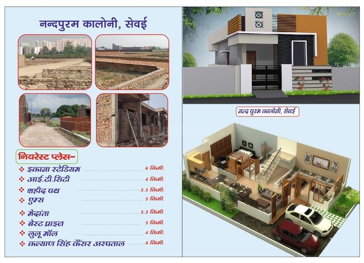 Neil Lines, Cantonment Main Image 1