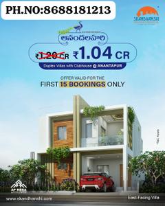3 BHK Flat