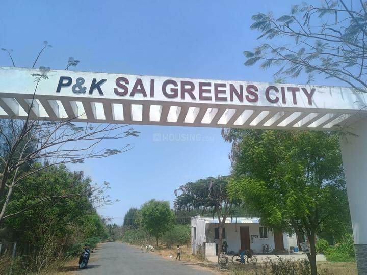 Vagarayampalayam Main Image 1