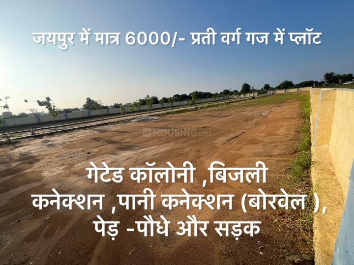 begas near manipal university ajmer road jaipur Main Image 1