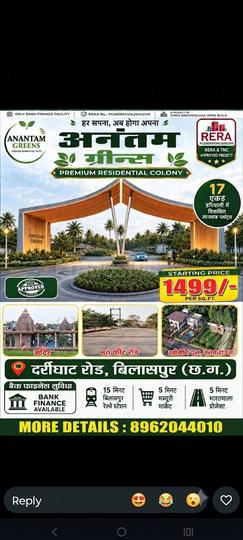 Anantam green Main Image 1