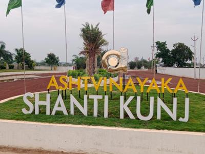 Image of 1500 Sq.ft Residential Plot / Land for sale in Old Dhamtari Road, Raipur for Rs. 2250000
