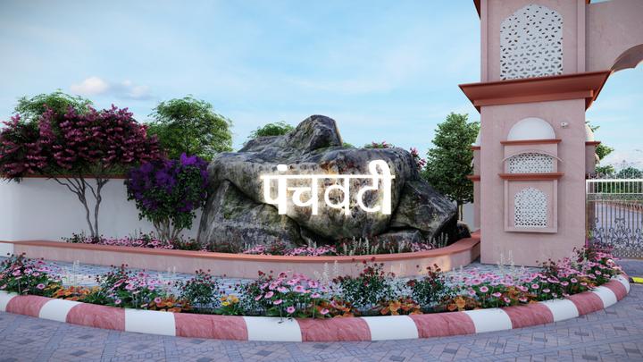 Ghooghra Main Image 1