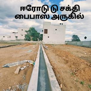 Image of 1200 Sq.ft Residential Plot / Land for sale in Bhavani, Erode for Rs. 2160000