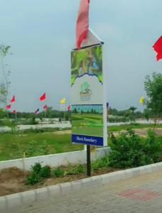 Image of 1575 Sq.ft Residential Plot / Land for sale in Shyamashish Padam Vatika, Chaksu, Jaipur for Rs. 5582500