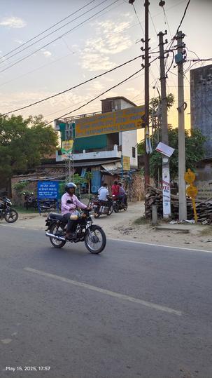 Bachchhao Main Image 1