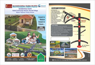 Image of 242 Sq.ft Residential Plot / Land for sale in Manneguda, Hyderabad for Rs. 1742400