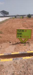 Image of 1980 Sq.ft Residential Plot / Land for sale in Bapatla Town, Bapatla for Rs. 3300000