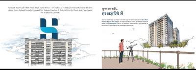 Image of 1593 Sq.ft 2 BHK Apartment / Flat for sale in Harsiddh Heartland, Randesan, Gandhinagar for Rs. 6460500