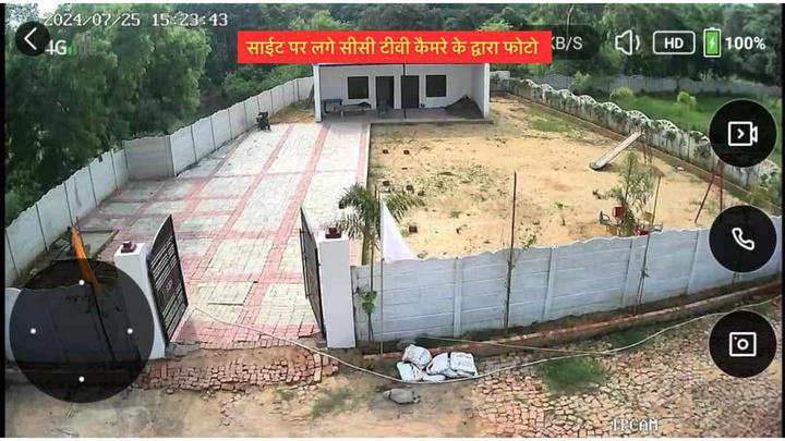 Amethi Main Image 1